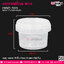 #1678 เซฟตี้กลม 90ml. @ แพคละ 25 ชิ้น / หีบละ 20 แพค (500 ชิ้น)