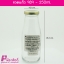 ขวดแก้วสตาร์บัค (ฝาแคปล็อค 43 มิล) 250 ml. #989