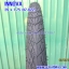 ยางจักรยาน 29 x 1.75 Innova แพ็ก 2 เส้น - ส่งฟรี EMS-