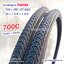 ยางจักรยาน Kenda 700 x 35C (37-622) พร้อมยางใน 2 เส้น - ส่งด่วน EMS -