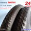 ยางจักรยาน 24 x 2.125 INNOVA - 2 เส้น - ส่งฟรี EMS -