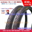 ยางจักรยาน 16 x 1 3/8 Innova แพ็กคู่ 2 เส้น <ส่งฟรี EMS>