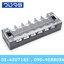 Cikachi Terminal Block 25A Series