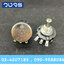 TOCOS RV24YN20S B102 (1K Ohm)