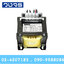 หม้อแปลง Input 0 380 VAC Output 0 48 VAC 50 VA