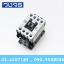 AC Magnetic Shihlin S-P11 แมกเนติก คอนแทกเตอร์ AC220V-AC380V