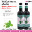 ไซรัปมิ้นต์ 780 ml. (เต็งหนึ่ง) @ 1 ขวด / หีบละ 12 ขวด
