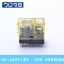 IDEC RJ1S Series