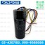 Capacitor ทรงกระบอกสีดำ CBB60-9A 450VAC มีสายไฟ