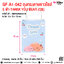 GF-A1-042 ถุงกระดาษขาวไซส์ S ฟ้า THANK YOU BEAR (GB) @ การบรรจุ : แพคละ 25 ชิ้น