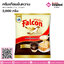 ครีมเทียมข้นหวานพร่องมันเนย ตรานกเหยี่ยว Falcon 2,000 ml.
