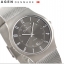 Skagen 233XLTTM นาฬิกาผู้ชาย Skagen รุ่น 233XLTTM, Gunmetal Grey Dial Titanium Case Men's Watch