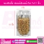 ถุงซิปตั้ง-ฟอยล์เงินหน้าใส (แบบหนา200ไมครอน)