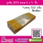 ถุงจีบ (IPP) แพค 500 กรัม