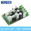 DC Motor Speed Controller PWM 10V-60V 20A