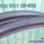 ยางจักรยาน 24 x 1 (23-520) Chaoyang พร้อมยางใน <ส่งฟรี EMS>