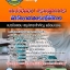 แนวข้อสอบนักวิทยาศาสตร์ปฏิบัติการ กรมศุลกากร NEW 2568