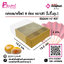 BB06W-NF-K01 4ช่องคราฟ @10ชิ้น