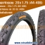 ยางจักรยาน 20 x 1.75 (44-406) Deestone ดอกยางวิบาก