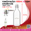 ขวดแก้วกลมมีจุก 1000ml. สปริงล็อค (ใส) @1 ชิ้น / หีบละ 24 ชิ้น