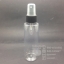 ขวด SA 120 ml ใส+สเปรย์ดำ แพคละ 10 ชิ้น