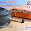 ยางในจักรยาน 27 x 1 3/8 Deestone