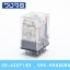 Omron MY4N-GS Series