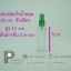 ขวดสเปรย์แก้ว/ขวดแก้วน้ำหอม