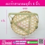 ตะกร้าสานกลมหูหิ้ว 6นิ้ว