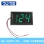 Digital Voltmeter ขนาด 0.56" 5-120VDC 2สาย