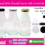ขวดแก้ว950 น้ำผลไม้ ขนาด 250 ml (ฝา38 มิล)