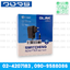 AC/DC Glink KZ092A 9V2A JACK 2.1-2.5mm