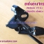ขาตั้งจักรยาน ล้อ 20 นิ้ว