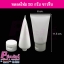 หลอดโฟม 50 กรัม สี ขาวทึบ แพคละ 10 ชิ้น