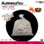 ดินสอพองก้อน (เม็ดเล็ก) @ ถุงละ 1 กิโล / ถุงละ 10 กิโล