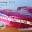 ยางจักรยาน 26 x 1.90 (50-559) พร้อมยางใน 2 เส้น <ส่งด่วน EMS>
