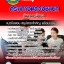 แนวข้อสอบวิศวกรโยธา กรมทางหลวงชนบท 2568