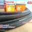 ยางจักรยาน 650C Chaoyang (Tokyobike) พร้อมยางใน 2 เส้น -- ส่งฟรี --