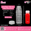 #D7 ขวดน้ำขุ่น 130ml. เหลี่ยม+ฝาปากกลาง TN แพคละ 150ชิ้น