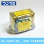 หม้อแปลง Input 220VAC Output 6-24V ทรง0.8A