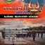 แนวข้อสอบ นักเรียนดุริยางค์ทหารบก 2568