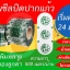 ฟิล์มซีลปิดปากแก้วพร้อมพิมพ์ลายโลโก้ของลูกค้า