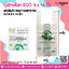 ถุงรักษ์โลก ECO 6 x 14 นิ้ว