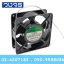 พัดลมระบายอากาศSunon DP200A/2123XBL 120*120*38mm 220VAC ออกสาย