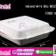 กล่องอาหาร Bio B024 1000 ml.@50