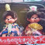 Monchhichi Box Set แพ็คคู่ พร้อมกล่องใส่ (Sekiguchi)