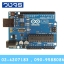 Arduino UNO R3 พร้อมสาย USB
