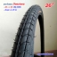 ยางจักรยาน 26 x 1.90 (50-559) Deestone ลายใบไม้