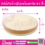 ถังไม้เก็บข้าวญี่ปุ่นพร้อมฝาปิด (เส้นผ่าศูนย์กลาง 8.5 นิ้ว สูง4.5นิ้ว)