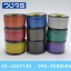 สายไฟ Dynacom 22AWG ยาว30เมตร